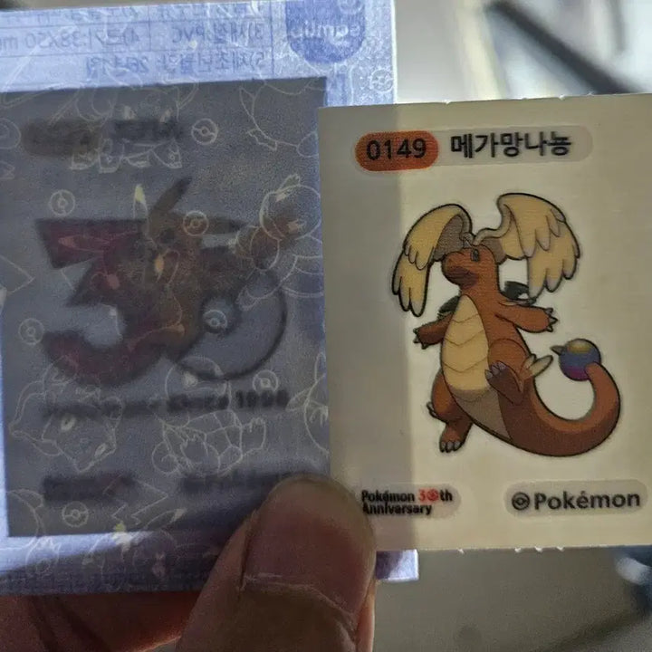 [SOLD OUT] 포켓몬 30주년 피카츄, 메가망나뇽 띠부씰 일괄판매
