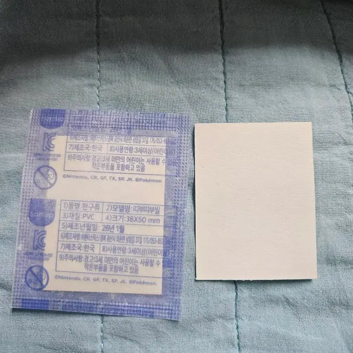 [SOLD OUT] 포켓몬 30주년 피카츄, 메가망나뇽 띠부씰 일괄판매