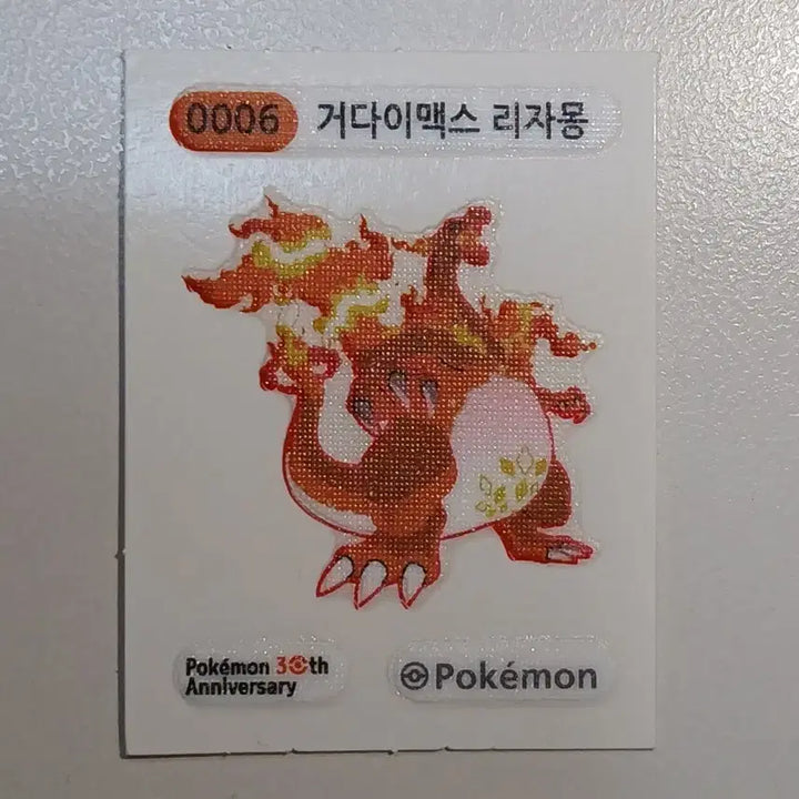 [BUNJANG] Pokemon Bread Sticker - Gigantamax Charizard (30th Anniversary) / 포켓몬빵 띠부씰 거다이맥스 리자몽
