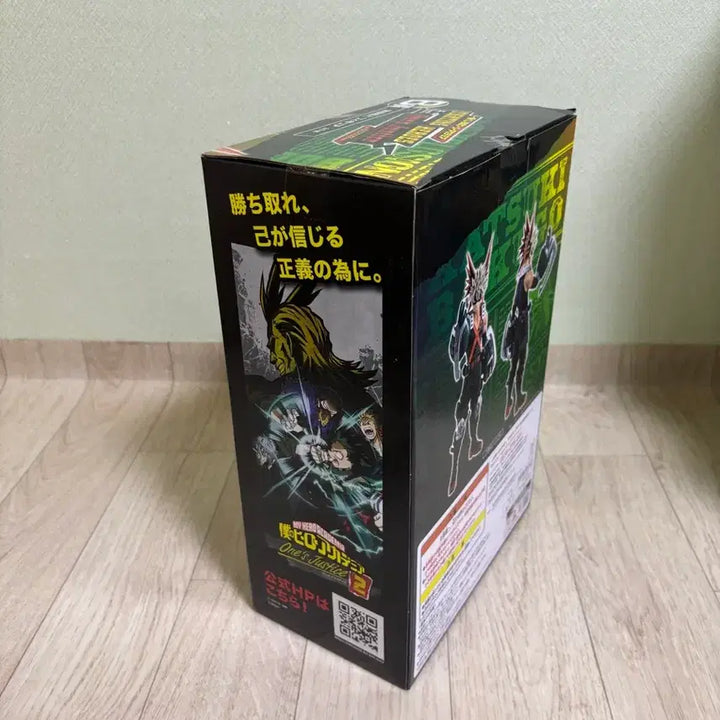 [BUNJANG] My Hero Academia Bakugo Figure (B Prize) / 미개봉)  나히아 바쿠고 피규어 바쿠고 b상
