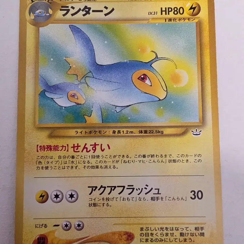 [BUNJANG] Pokemon Card 1996 Early Edition / 포켓몬카드 1996 초기