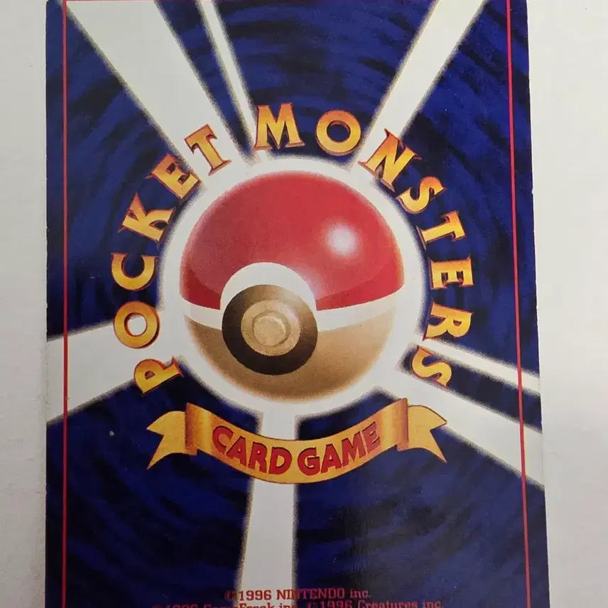 [BUNJANG] Pokemon Card 1996 Early Edition / 포켓몬카드 1996 초기