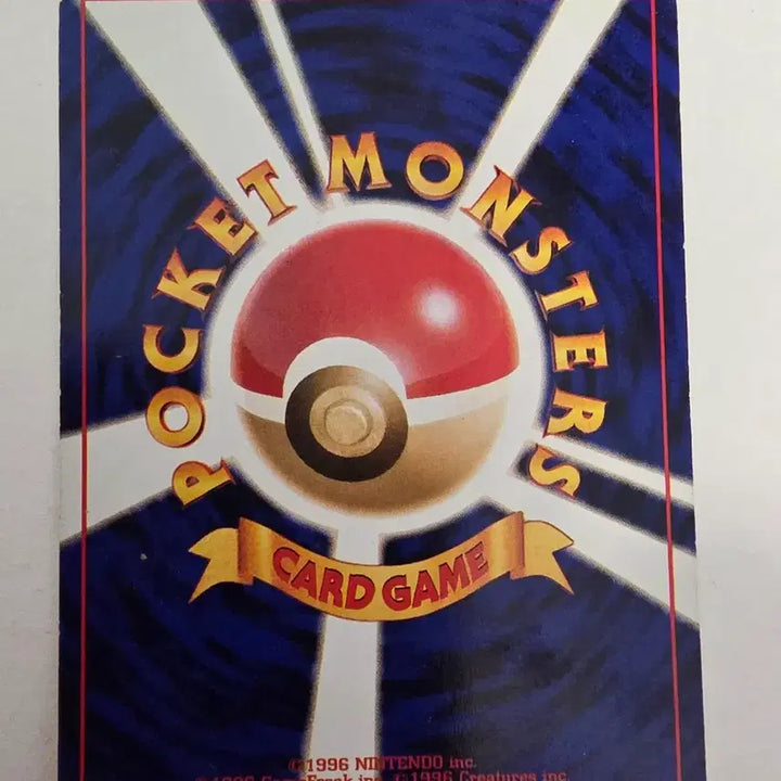 [BUNJANG] Pokemon Card 1996 Early Edition / 포켓몬카드 1996 초기
