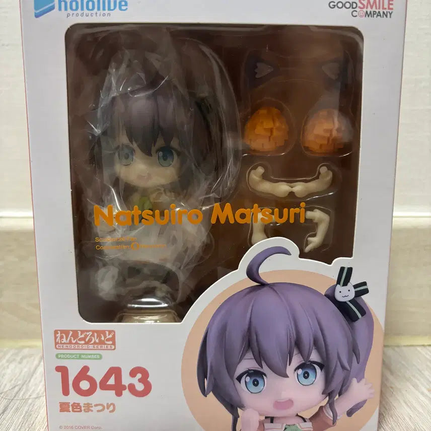[BUNJANG] Hololive Natsuiro Matsuri Nendoroid Figure / 홀로라이브 나츠이로 마츠리 넨드로이드 피규어