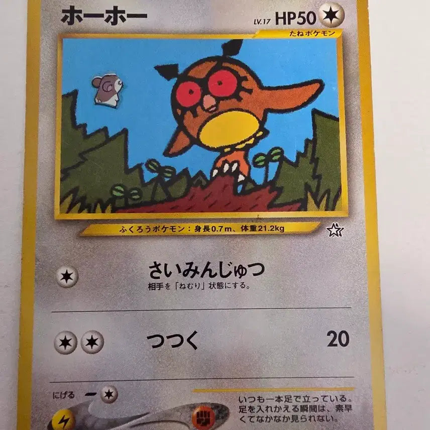 [BUNJANG] Pokemon Card 1996 Early Set / 포켓몬카드 1996 초기