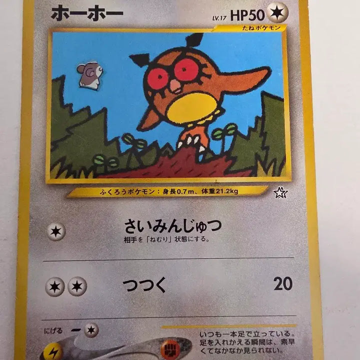 [BUNJANG] Pokemon Card 1996 Early Set / 포켓몬카드 1996 초기