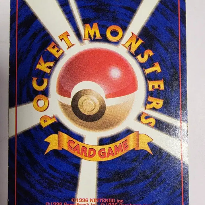 [BUNJANG] Pokemon Card 1996 Early Set / 포켓몬카드 1996 초기