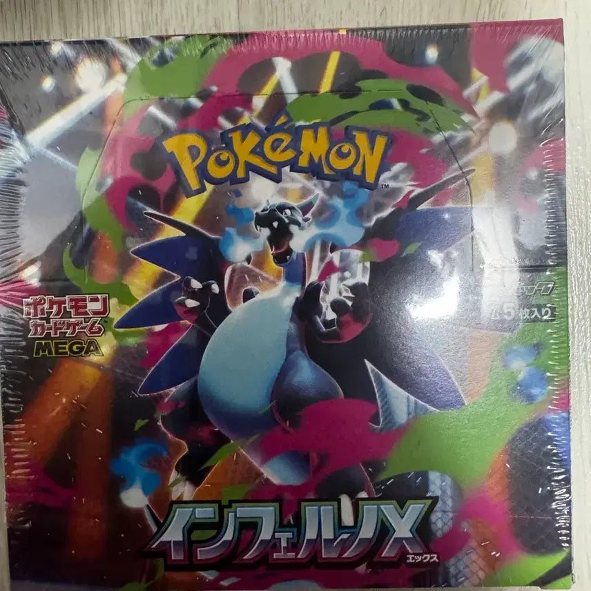 [BUNJANG] Pokemon Inferno Box Japanese Version / 일판 포켓몬 인페르노 박스 판매