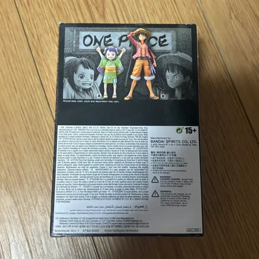 [BUNJANG] Bandai One Piece Luffy Wano Country DXF Figure / 반다이 원피스 DXF 루피 와노쿠니 피규어