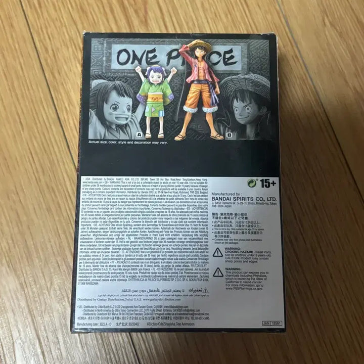 [BUNJANG] Bandai One Piece Luffy Wano Country DXF Figure / 반다이 원피스 DXF 루피 와노쿠니 피규어