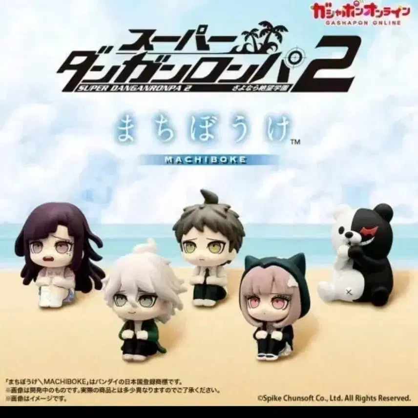 [BUNJANG] Danganronpa 2 Machiboke Figure Gacha Full Set (5 Types) / 슈퍼단간론파2 마치보우케 피규어 가챠 5종 풀세트