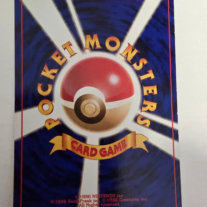 [BUNJANG] Pokemon 1996 Early Edition Trading Card / 포켓몬카드 1996 초기
