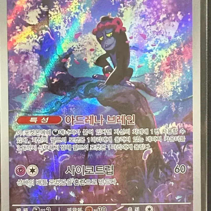 [BUNJANG] Pokemon Cards AR, Supporter, Item / 포켓몬카드 ar,서포터,아이템