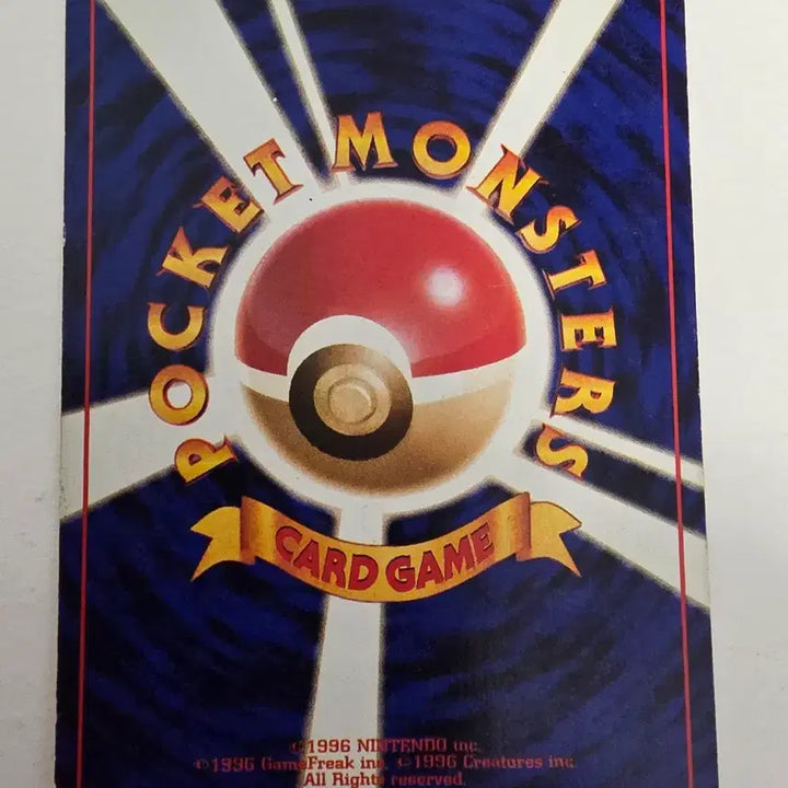 [BUNJANG] Pokemon Card 1996 Early Edition / 포켓몬카드 1996 초기
