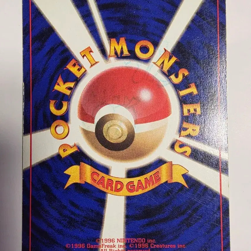 [BUNJANG] Pokemon Card 1996 Early Edition / 포켓몬카드 1996 초기