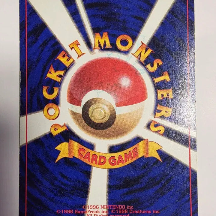 [BUNJANG] Pokemon Card 1996 Early Edition / 포켓몬카드 1996 초기
