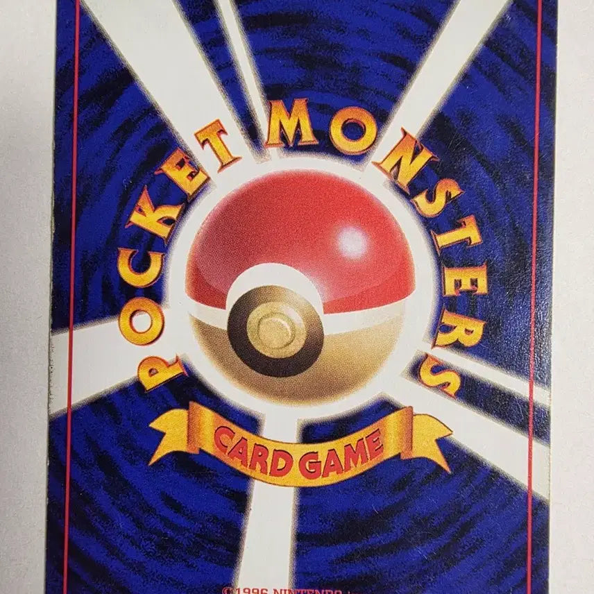 [BUNJANG] Pokemon Card 1996 Initial Set / 포켓몬카드 1996 초기
