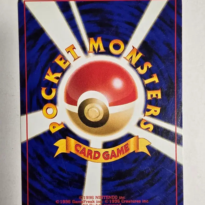 [BUNJANG] Pokemon Card 1996 Early Edition / 포켓몬카드 1996 초기
