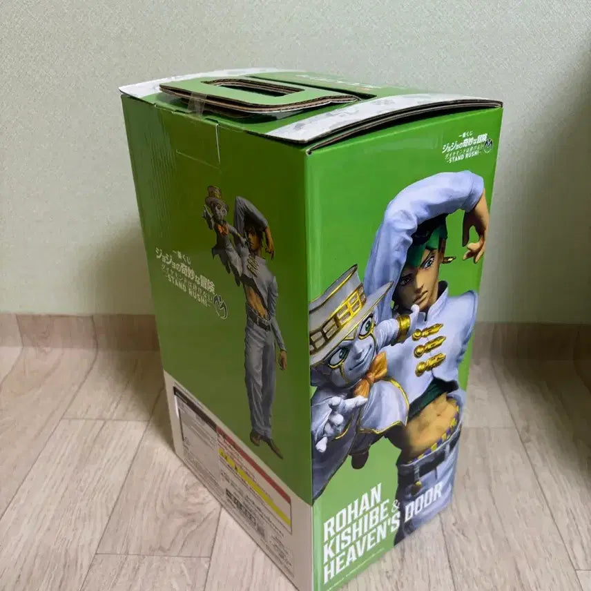 [BUNJANG] Banpresto Jojo&