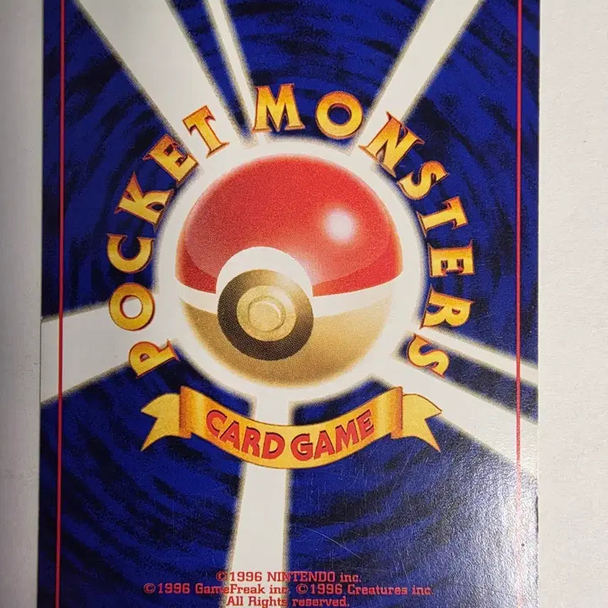 [BUNJANG] Pokemon Card Set 1996 / 포켓몬카드 1996 초기