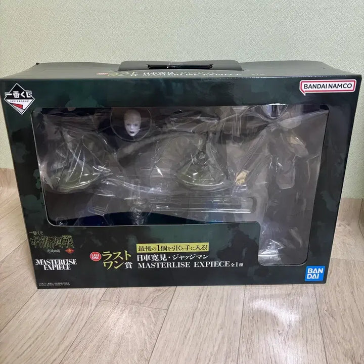[BUNJANG] Jujutsu Kaisen Higuruma Last One Prize Figure (Sealed) / 미개봉) 주술회전 히구루마 피규어 히구루마 라스트원