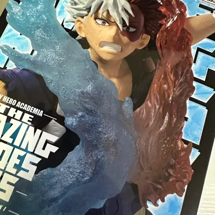 [BUNJANG] Banpresto The Amazing Heroes Vol. 10 Izuku Midoriya Figure / 나히아 토도로키 쇼토 더어메이징히어로즈 히로아카 반프레스토 피규어