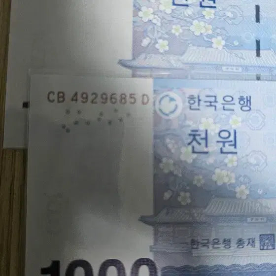 [BUNJANG] Rare Twin Serial Number Banknotes: 2nd Series 1,000 Won &amp; 3rd Series Consecutive / (희귀 번호)2차천원권 쌍둥이 지폐 ,3차 3연번 쌍둥이 번호 일괄