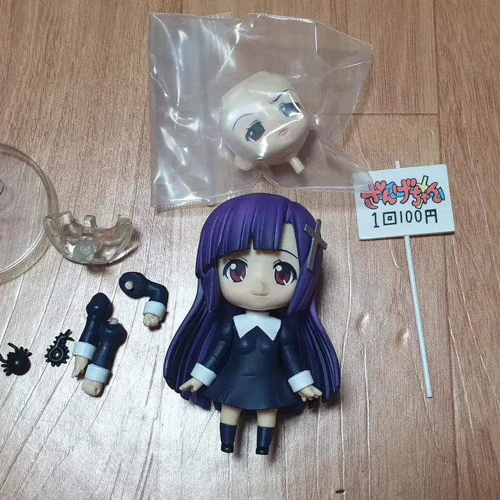 [BUNJANG] Nendoroid 