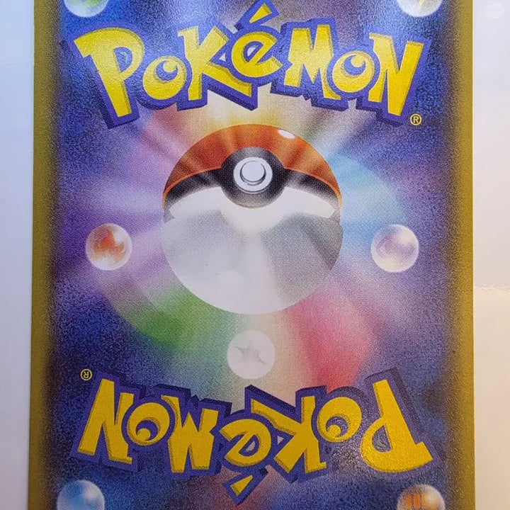 [BUNJANG] Vintage Japanese Pokemon Card - Aqua Gang&