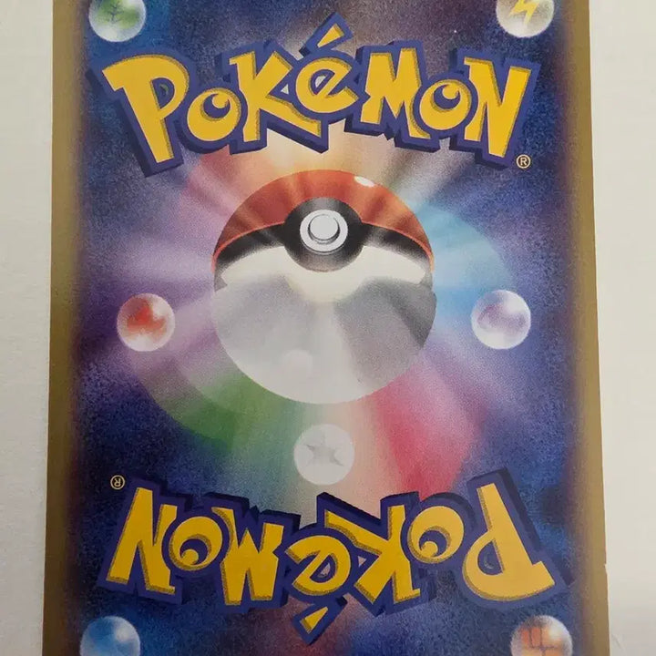 [BUNJANG] Vintage Japanese Pokemon Card - 2013 Froakie / 빈티지)포켓몬카드 일판 2013 개구마루