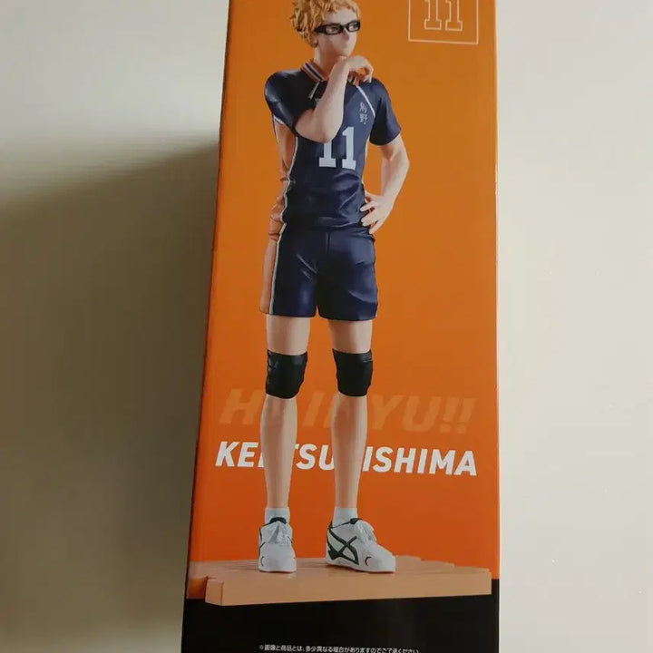 [BUNJANG] Haikyuu!! Karasuno Tsukishima Kei Prize A Figure (Sealed) / 미개봉 츠키시마 케이 제일복권 A상 피규어 하이큐 카라스노