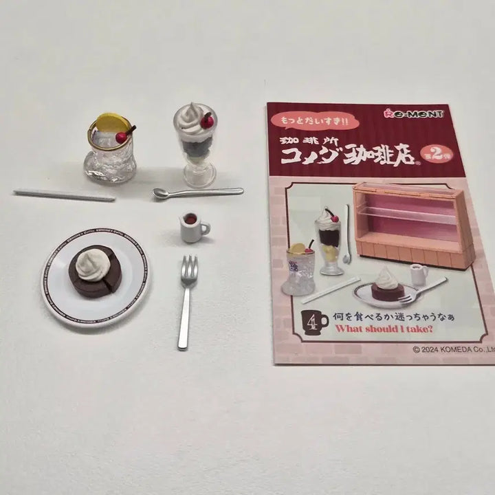 [BUNJANG] Komeda Coffee 2nd Edition Re-Ment Parfait Soda Single / 코메다 단품 4번 / 코메다 커피 2탄 리멘트 / 가챠 /파르페/소다
