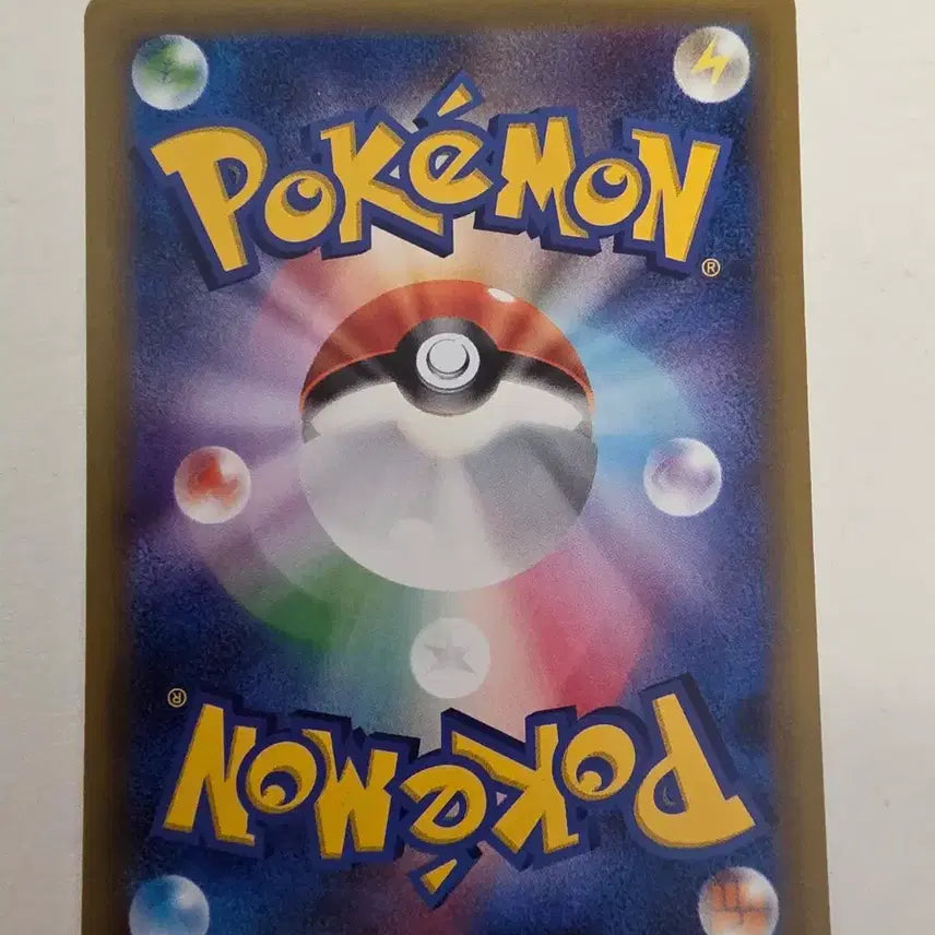 [BUNJANG] Vintage Japanese Pokemon Card Hyahpu 2013 / 빈티지)포켓몬카드 일판 2013 히얏푸
