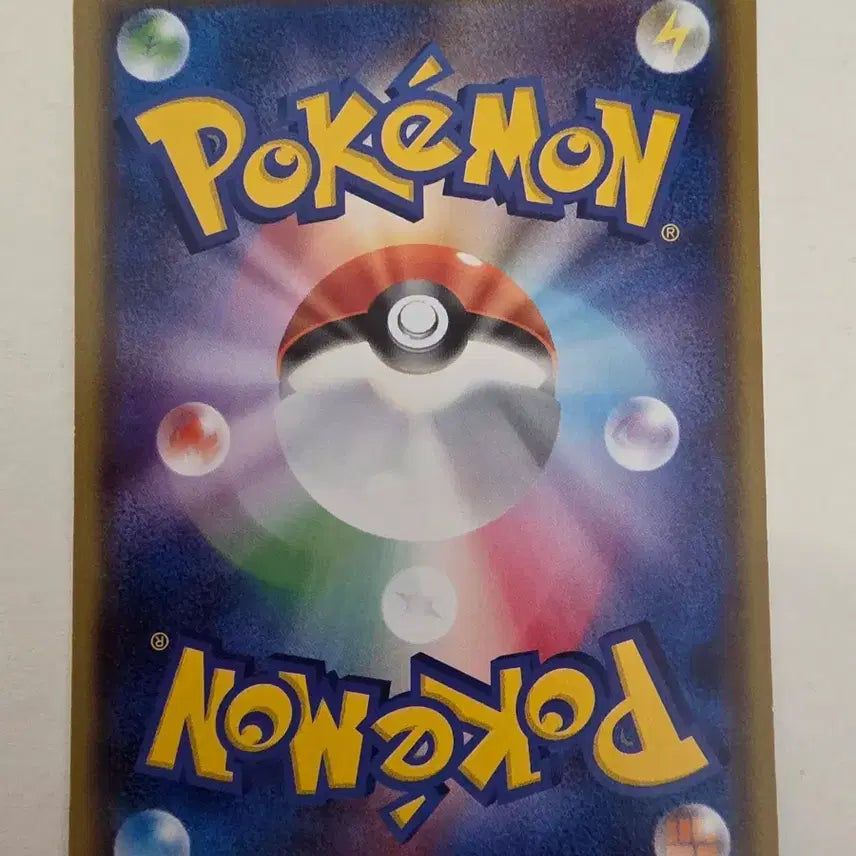 [BUNJANG] Vintage Japanese Fire Pokémon Card (2013) / 빈티지)포켓몬카드 일판 2013 파이어로