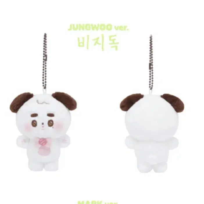 [BUNJANG] NCT127 Jungwoo Bizidog Plush Doll / 엔시티127 정우 비지독 인형