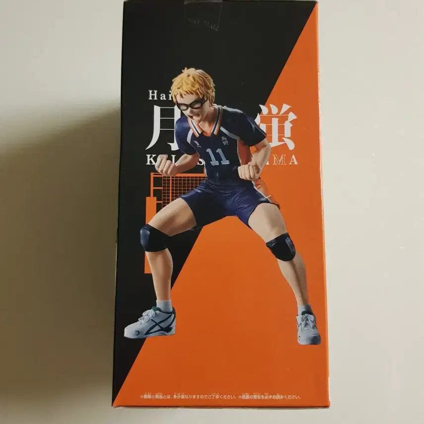 [BUNJANG] Tsukishima Kei Posing Figure Haikyuu Karasuno Banpresto / 미개봉 츠키시마 케이 포징 피규어 하이큐 카라스노 정품 반프레스토