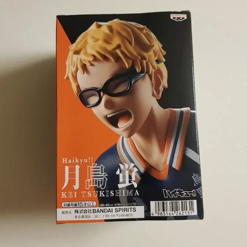 [BUNJANG] Tsukishima Kei Posing Figure Haikyuu Karasuno Banpresto / 미개봉 츠키시마 케이 포징 피규어 하이큐 카라스노 정품 반프레스토
