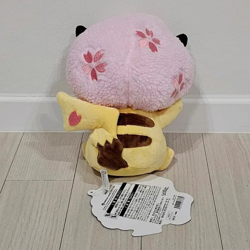[BUNJANG] Pokemon Center Tokyo DX 1st Anniversary Cherry Blossom Pikachu / 포켓몬스터 벚꽃 피카츄 포켓몬 센터 도쿄 DX 1주년 기념
