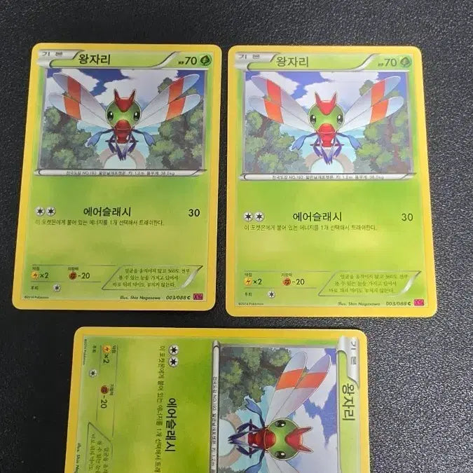 [BUNJANG] Pokemon Card King&