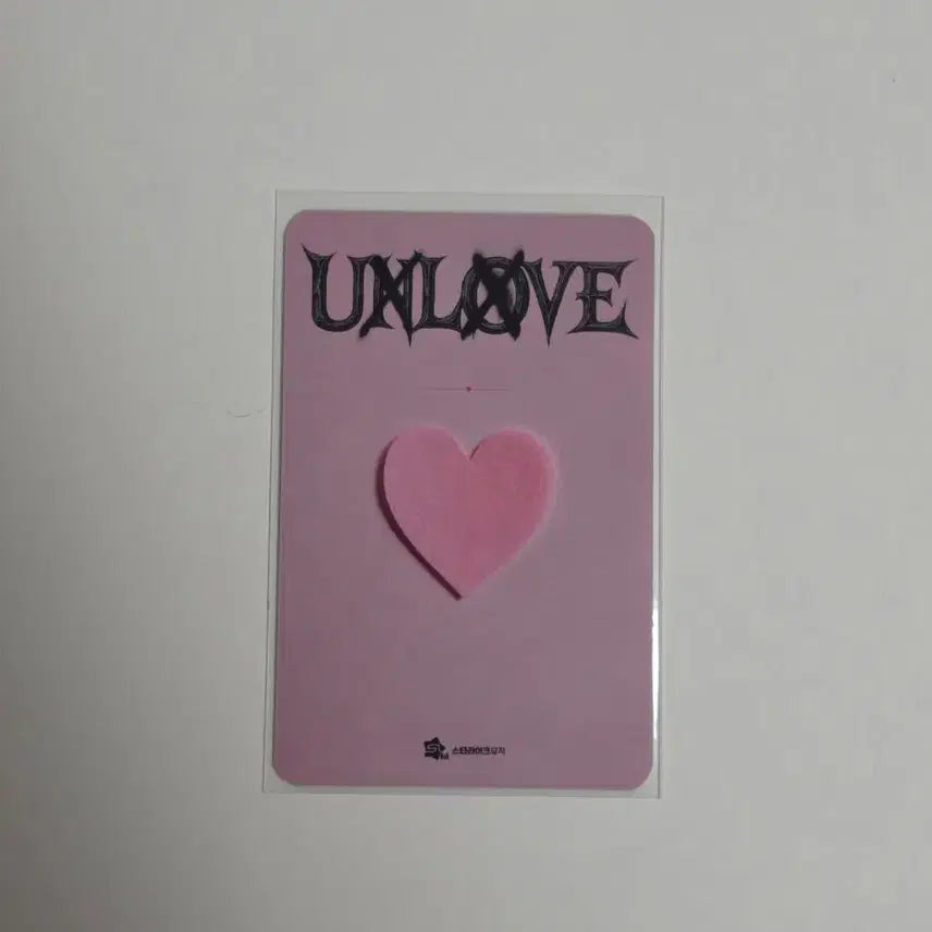 [SOLD OUT] 엑스러브 루이하루 루루즈 유닛 미공포