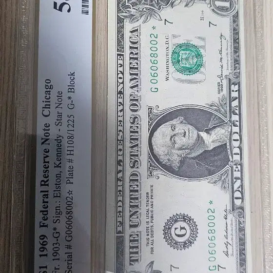 [BUNJANG] 1969 Federal Reserve Note $1 Star Note Chicago (PPQ 58) / 1969년 스타노트 1달러 연방준비은행권 (58 PPQ)