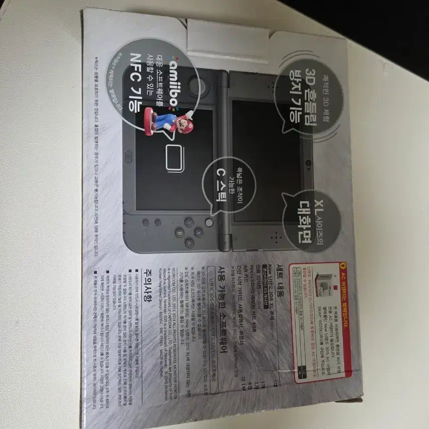 [SOLD OUT] NEW 닌텐도 3DS XL 뉴큰다수 몬헌에디션