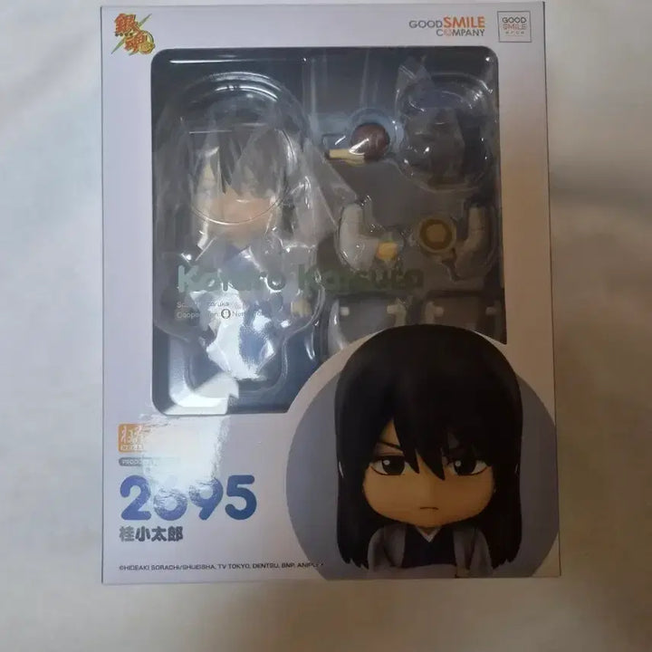 [BUNJANG] Gintama Katsura Nendoroid (Sealed) / (미개봉)은혼 카츠라 넨도로이드 판매합니다