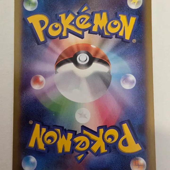 [BUNJANG] Vintage Japanese Pokemon Card 2013 Jigglypuff / 빈티지)포켓몬카드 일판 2013 푸린