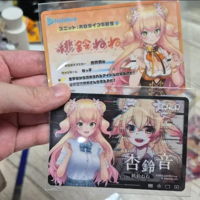 [BUNJANG] Hololive Error Metal Card Momosuzu Nene / 홀로라이브 에러 메탈 카드 모모스즈 네네
