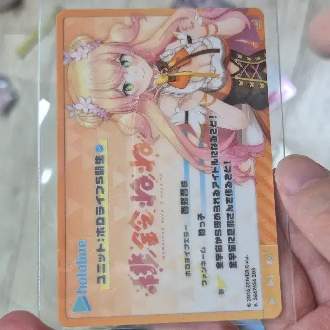 [BUNJANG] Hololive Error Metal Card Momosuzu Nene / 홀로라이브 에러 메탈 카드 모모스즈 네네