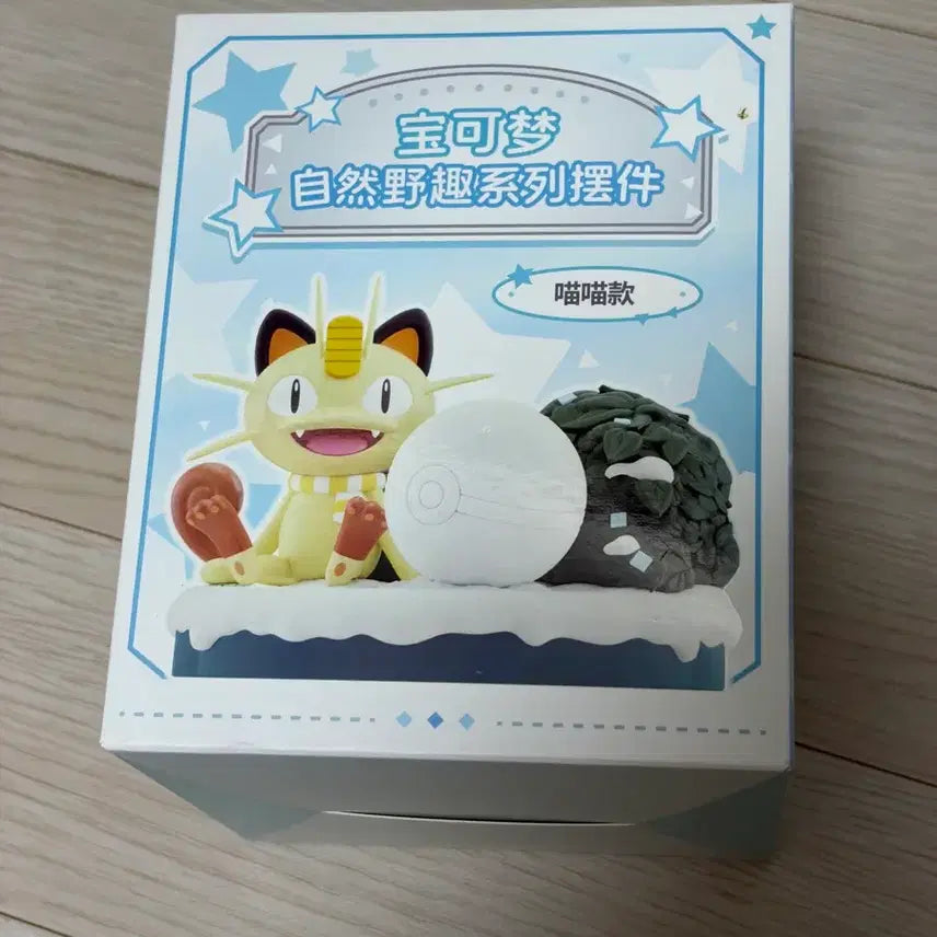 [BUNJANG] Pokemon Nature Series Meowth Figure (Sealed) / 포켓몬스터 자연 시리즈 냐옹이 미개봉