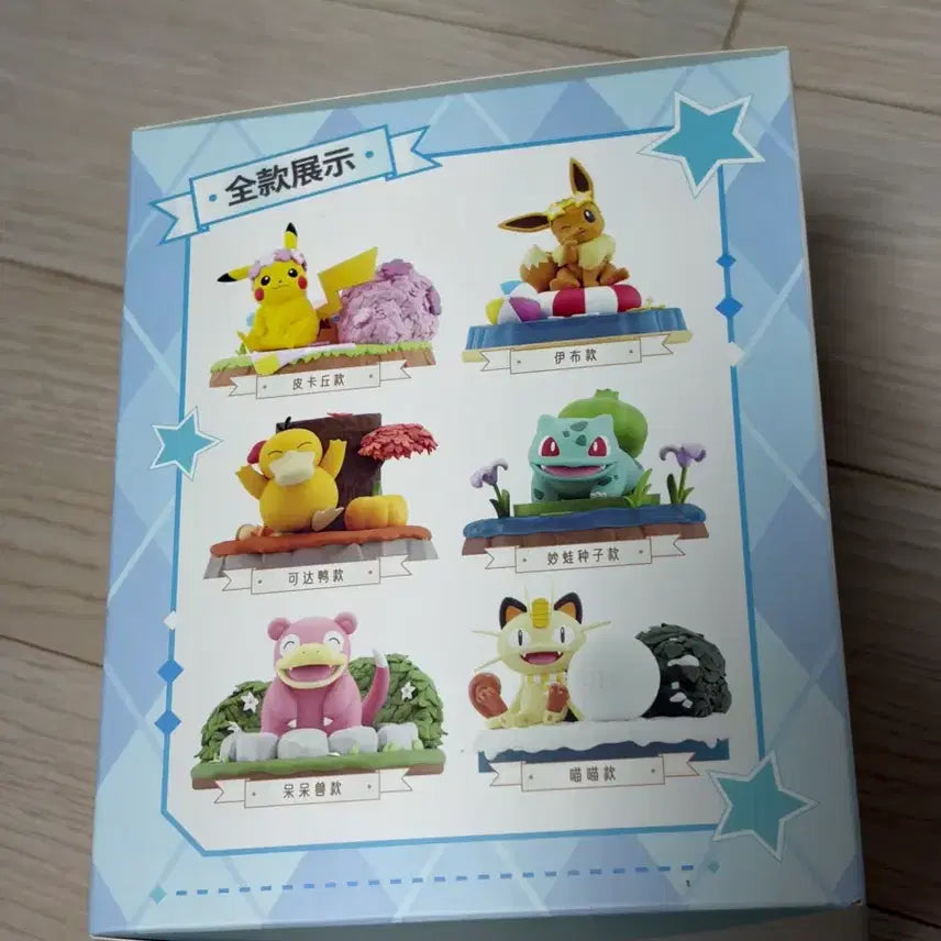 [BUNJANG] Pokemon Nature Series Meowth Figure (Sealed) / 포켓몬스터 자연 시리즈 냐옹이 미개봉