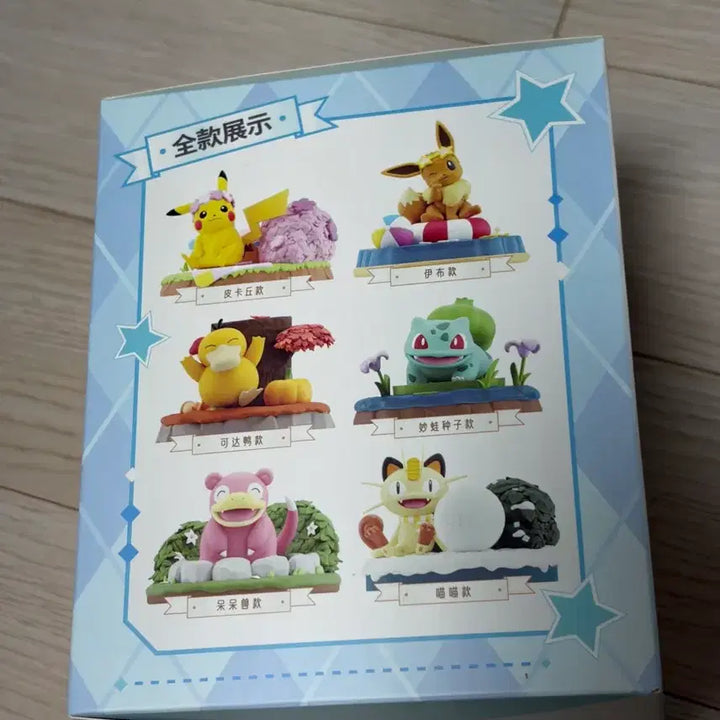 [BUNJANG] Pokemon Nature Series Meowth Figure (Sealed) / 포켓몬스터 자연 시리즈 냐옹이 미개봉