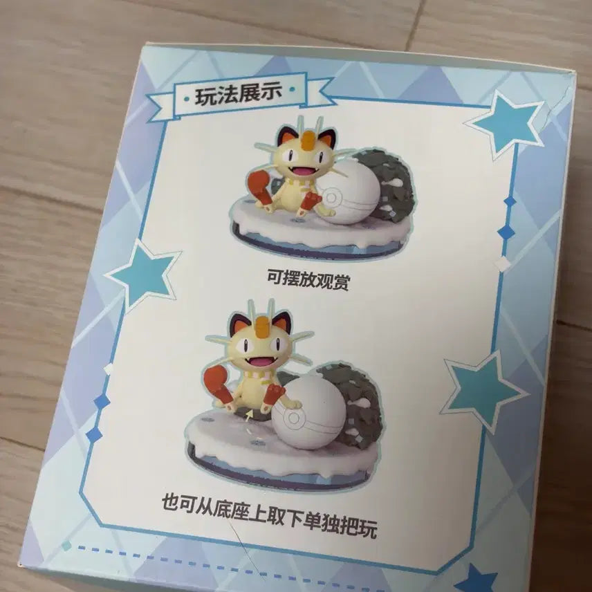 [BUNJANG] Pokemon Nature Series Meowth Figure (Sealed) / 포켓몬스터 자연 시리즈 냐옹이 미개봉